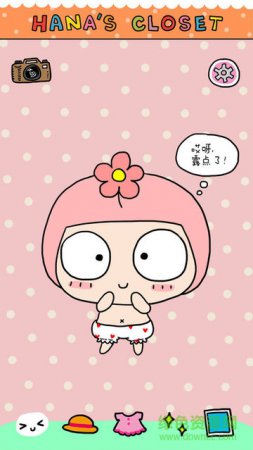 小哈换衣间游戏下载-小哈换衣间手机版(PrincessDress)下载v1.0.0 安卓版-第1张图片