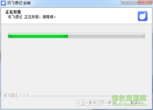 讯飞语记电脑版下载-讯飞语记软件(语音转文字)下载v3.1.1254.1 官方最新版-第4张图片