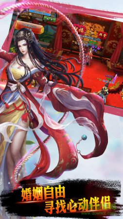 梦中奇缘