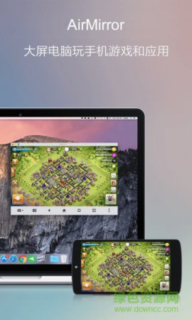airdroid4.0