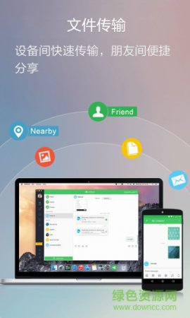 airdroid激活