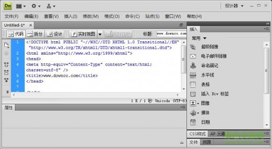 dw cs4绿色版-dreamweaver cs4绿色免费版下载中文版-第6张图片