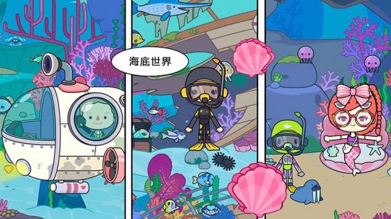 迷你城堡小镇生活游戏下载-迷你城堡小镇生活手游下载v1.6 安卓版-第1张图片