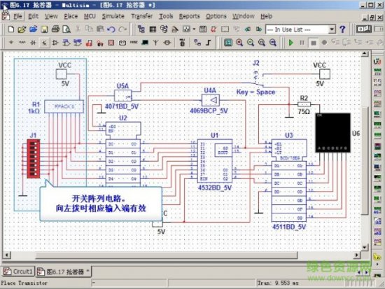 multisim11.0修改版