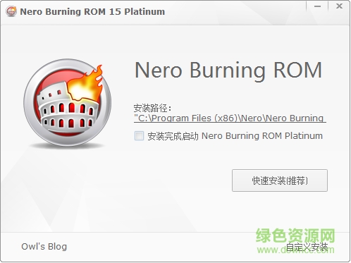nero 12绿色版