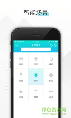 我在生活手机版