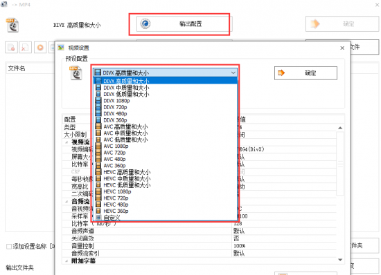 格式工厂绿色版