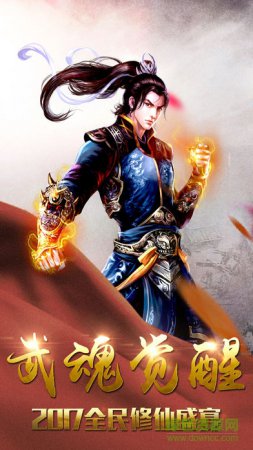 命犯桃花手游下载