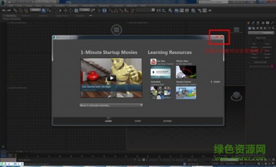 3dsmax2009中文版下载
