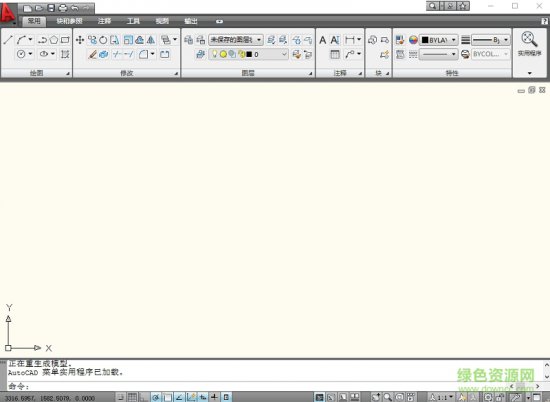 autocad2009精简版下载-autocad 2009汉化版下载简体中文绿色版-第9张图片