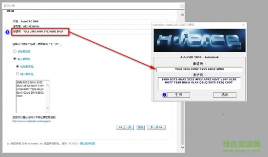autocad2009精简版下载-autocad 2009汉化版下载简体中文绿色版-第7张图片