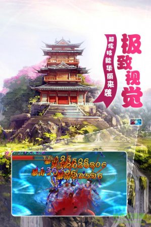 梦幻遮天飞升版下载-梦幻遮天飞升版手游下载v1.0.2 安卓版-第1张图片