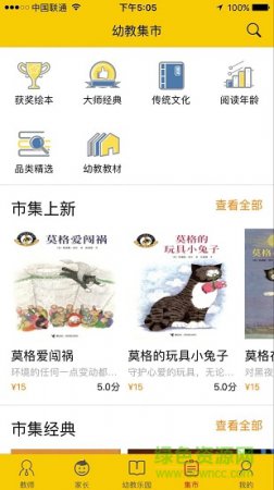 波比在线app下载