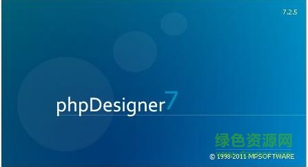phpdesigner 7 phpdesigner 7下载-phpdesigner 7中文版下载v7.2.5 最新汉化版-附注册码-第1张图片