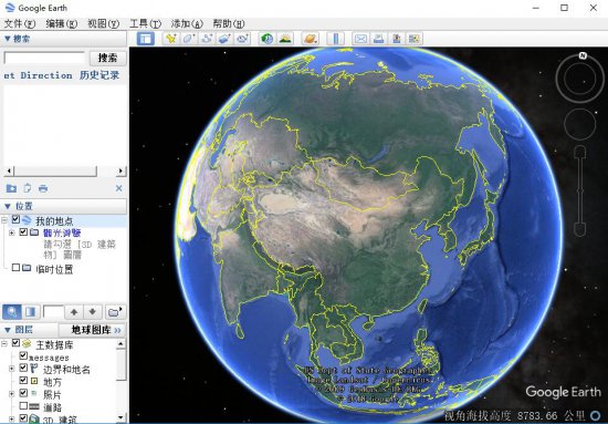 google earth pro