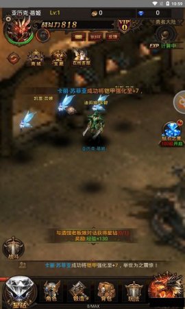 卓越之光变态版奇迹最新版