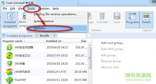 total uninstall下载