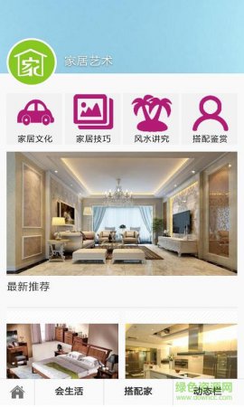深圳福坛app