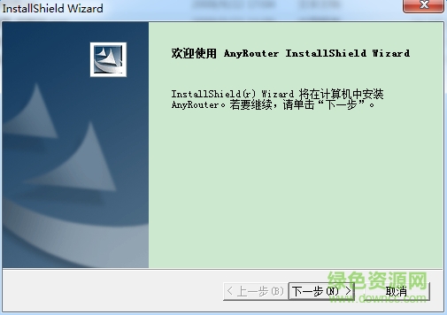 anyrouter免费版
