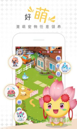 好的乐园游戏