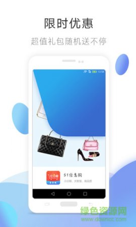 51任意购