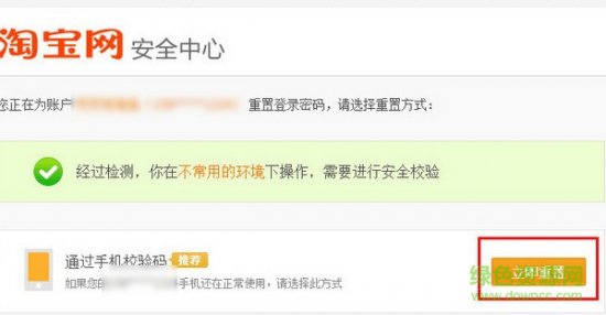 阿里旺旺官方下载电脑版-2022淘宝阿里旺旺下载v10.01.02C 免费最新版-第2张图片