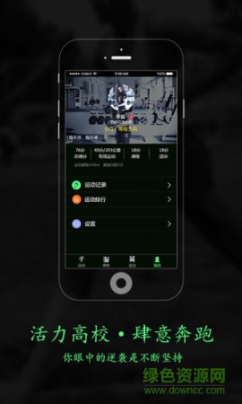 青动力官网app