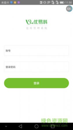 优扫码app