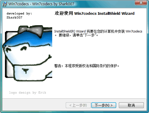 Win7Codecs解码器软件下载-Win7Codecs下载v10.7.4 Final 多语官方安装版_Win7视频解码包-第1张图片
