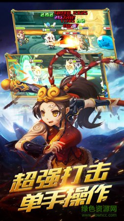 全职英雄