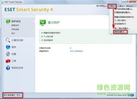 nod32离线更新包