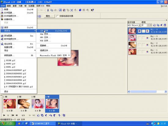Ulead GIF Animator