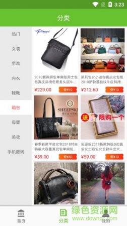 纷享赚客app