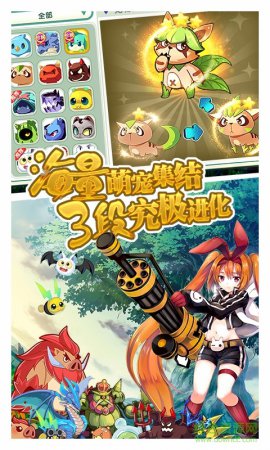 如果的世界uc版下载-如果的世界uc版手游下载v3.8.4 安卓版-第1张图片
