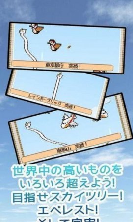 猫咪伸长手游下载