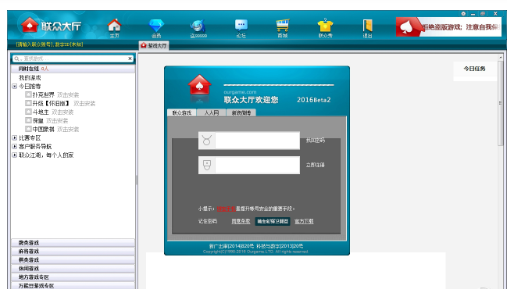 联众世界游戏大厅下载v2.8.11.10 正式版-第1张图片