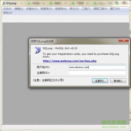 SQLyog Enterprise