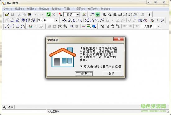 居e 2009汉化版下载