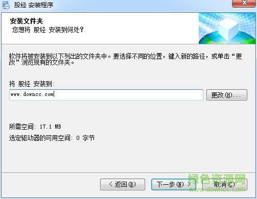 股经智能选股软件