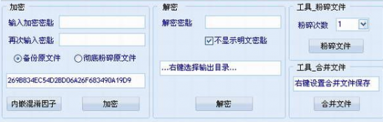 My Privacy File