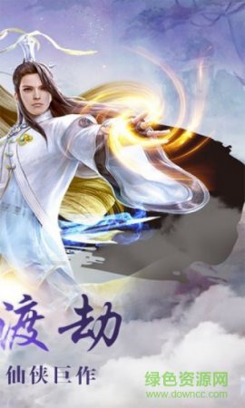 神仙onlineoppo版下载-神仙onlineoppo手游下载v1.4.1 安卓版-第1张图片