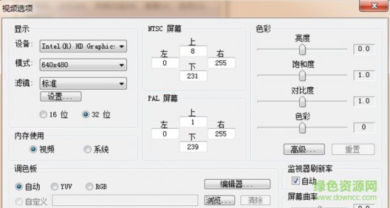 Netopia模拟器中文版