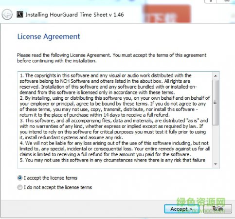 HourGuard Time Sheet