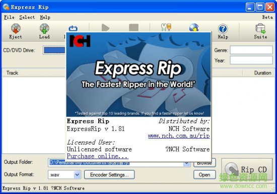 Express Rip Plus-Express Rip Plus(音频CD的数字音轨转换为Wave)下载v1.81 英文绿色特别版-第1张图片