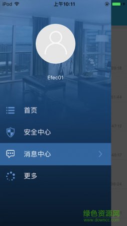 蒂卡尔监控软件app