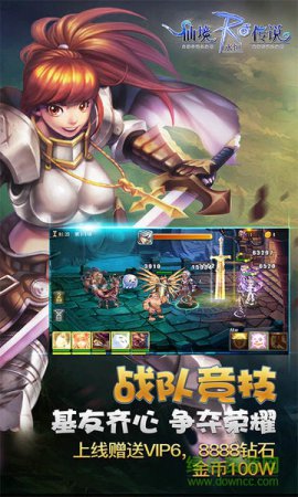 仙境传说永恒百年版