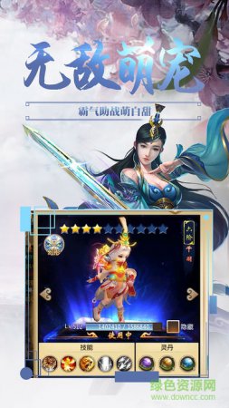 御天苍穹