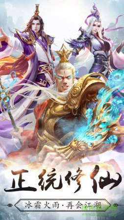 剑雨幽魂果盘版下载-剑雨幽魂果盘客户端下载v1.0.44 安卓版-第1张图片