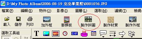 photocap 7.0官网