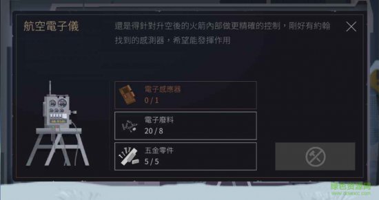 灵魂之桥九游